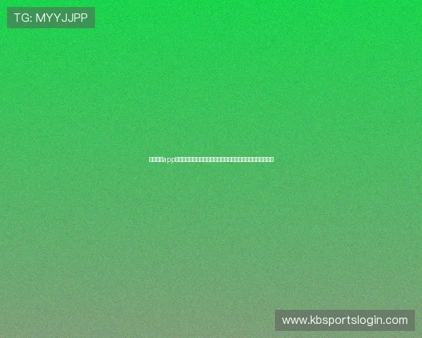九州体育app网址登录入口详细介绍,解决用户在登录过程中遇到的各种问题 九州体育app网址登录入口详细介绍,解决用户在登录过程中遇到的各种问题